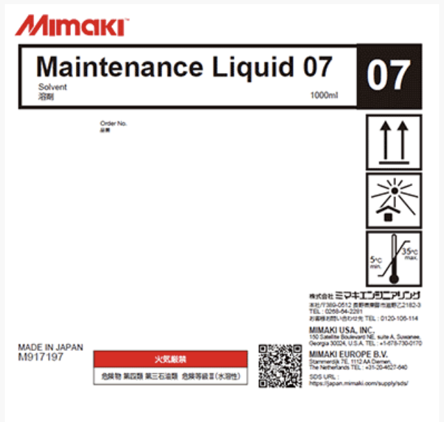Mimaki Flushing Liquid 07, 1L Bottle, ML007