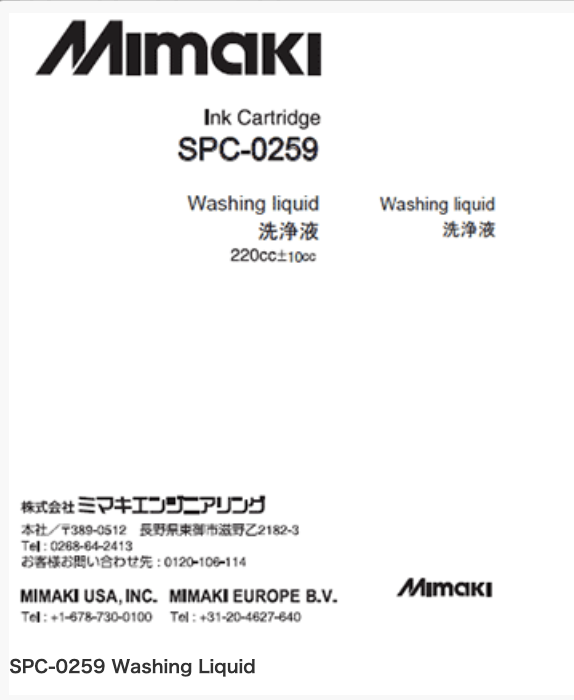 Mimaki Head Cleaning Cartridge, 220 ml, SPC-0259