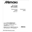Mimaki Head Cleaning Cartridge, 220 ml, SPC-0259