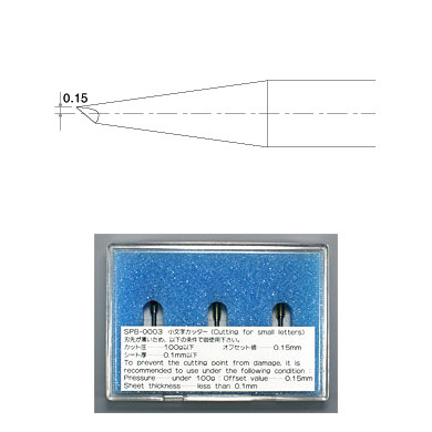 Mimaki Swivel Blade For Small Letters (3 pcs)