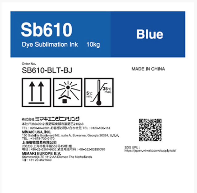 Mimaki SB610 Dye Sublimation Ink 10kg Jug
