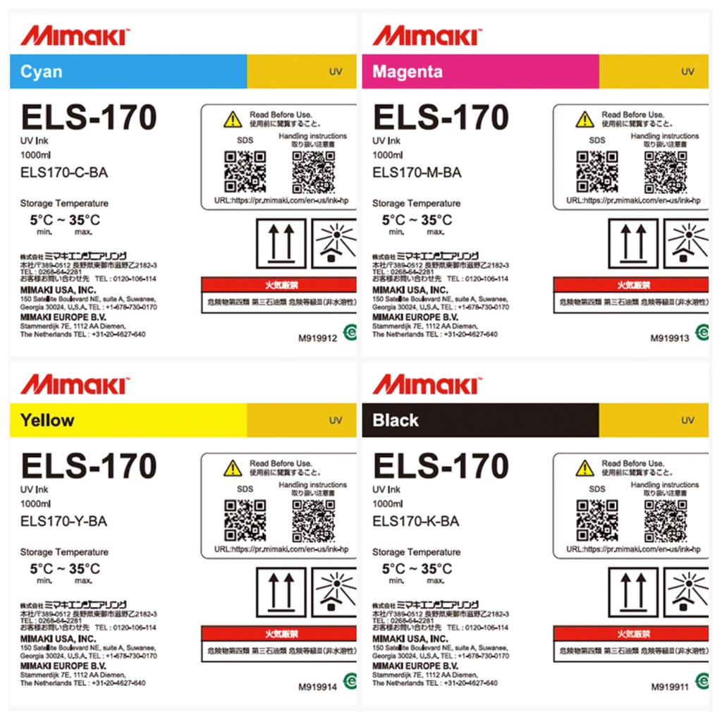 Mimaki ELS170 DTF Ink, 1-Liter Bottle