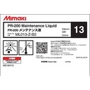 Mimaki PR-200 Maintenance Liquid